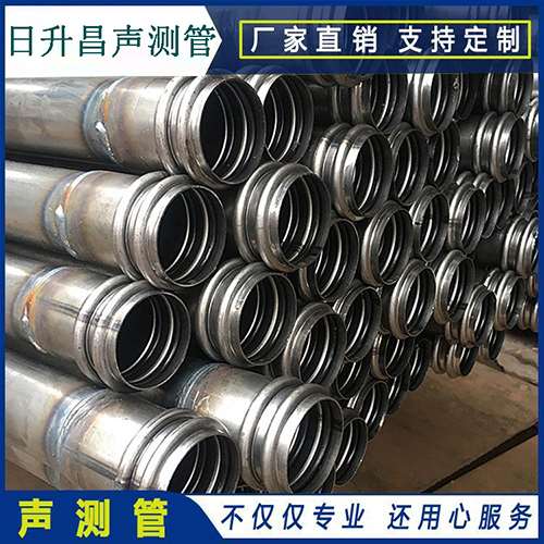 彰武声测管现场检测用什么方法？